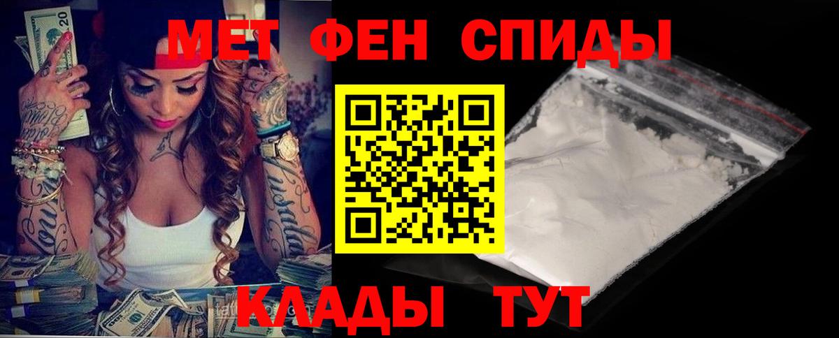 Amphetamine Premium Елец