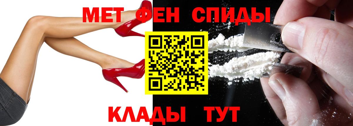 АМФЕТАМИН  Amphetamine Premium  Вход с VPN  Елец 