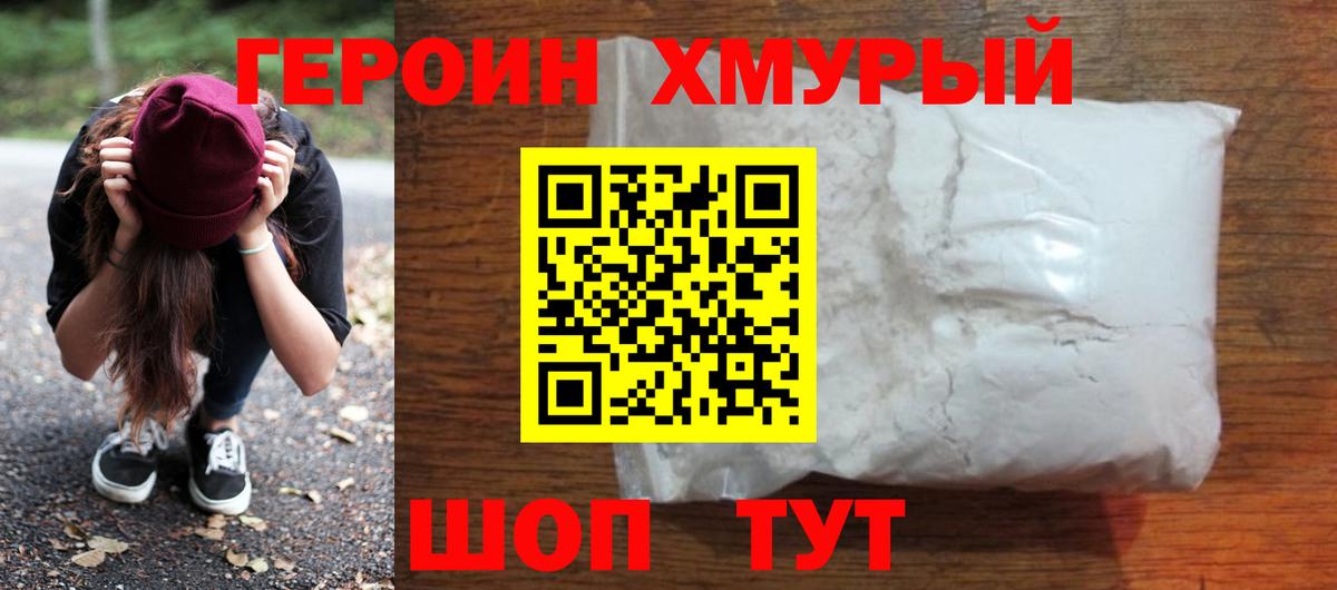 ГАШ Елец