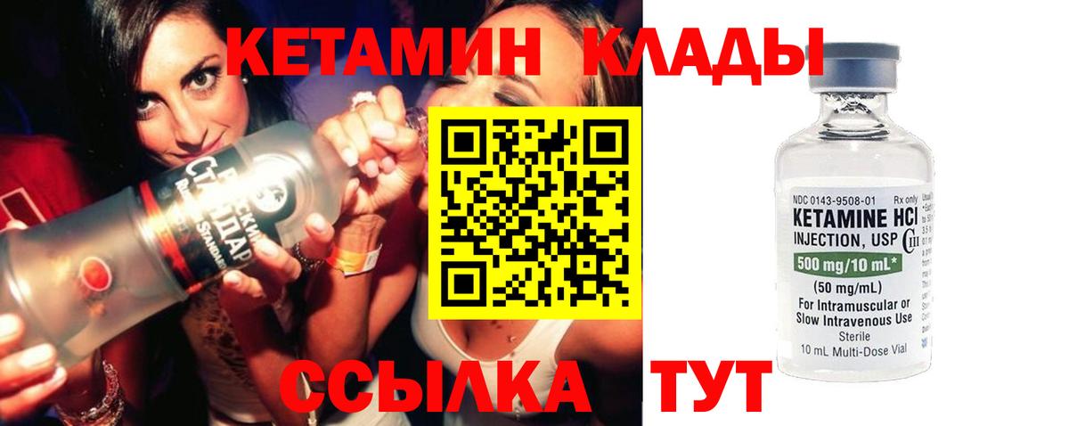 Елец  КЕТАМИН VHQ  кракен рабочий сайт  КЕТАМИН VHQ  Вход с VPN 