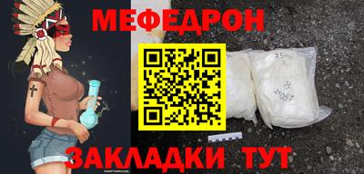 стаф Обнинск