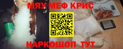 стаф Обнинск