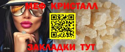 стаф Обнинск