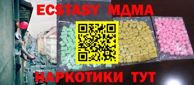 стаф Обнинск