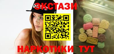 стаф Обнинск