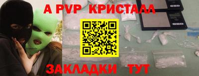 стаф Обнинск
