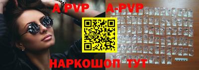 стаф Обнинск