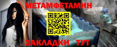 стаф Обнинск