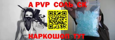 2c-b Обь