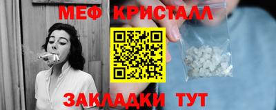 стаф Обнинск