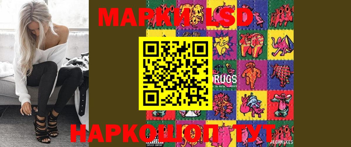 ЛСД экстази ecstasy  LSD-25 экстази  Вход с VPN  Елец  ЛСД экстази ecstasy 