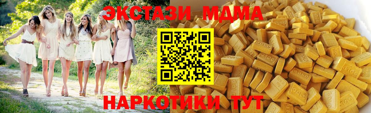 MDMA Molly  Вход с VPN  MDMA crystal  Елец 