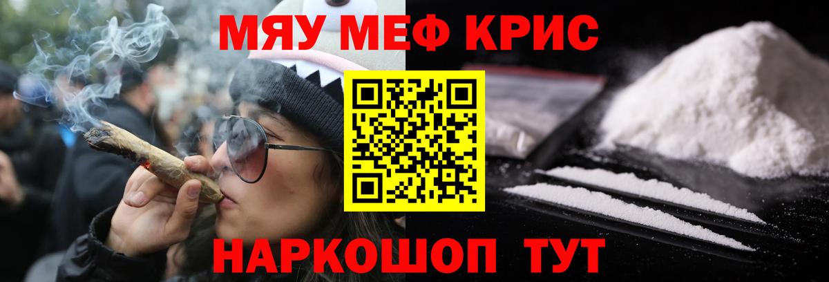 МЕФ  Елец