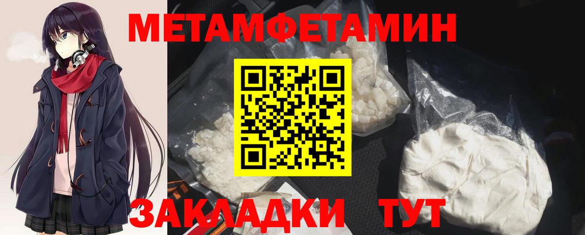 Елец  Метамфетамин витя  Метамфетамин витя  Вход с VPN 