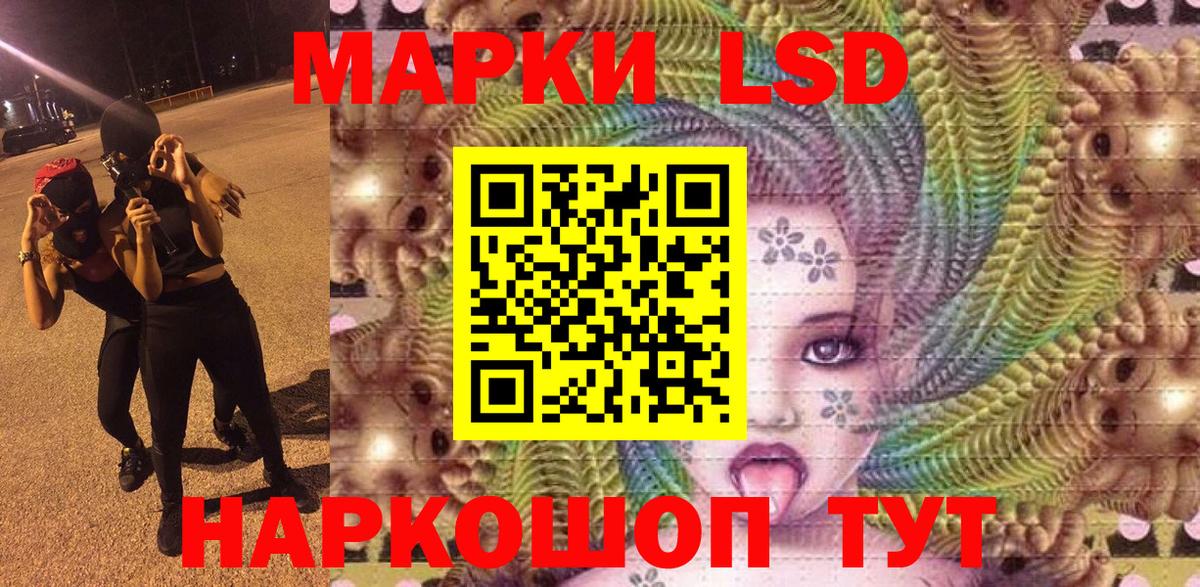 Марки 25I-NBOMe 1,5мг  Вход с VPN  Елец 