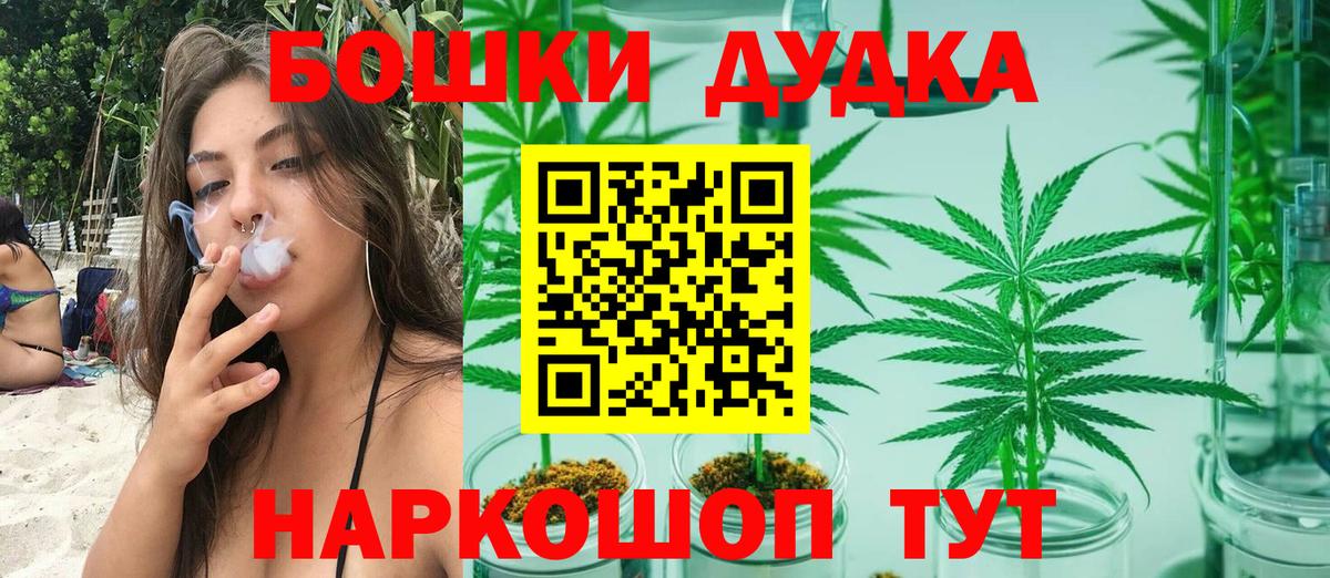 Елец  Марихуана марихуана  Канабис марихуана  Вход с VPN  Конопля OG Kush 